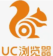 UC浏览器